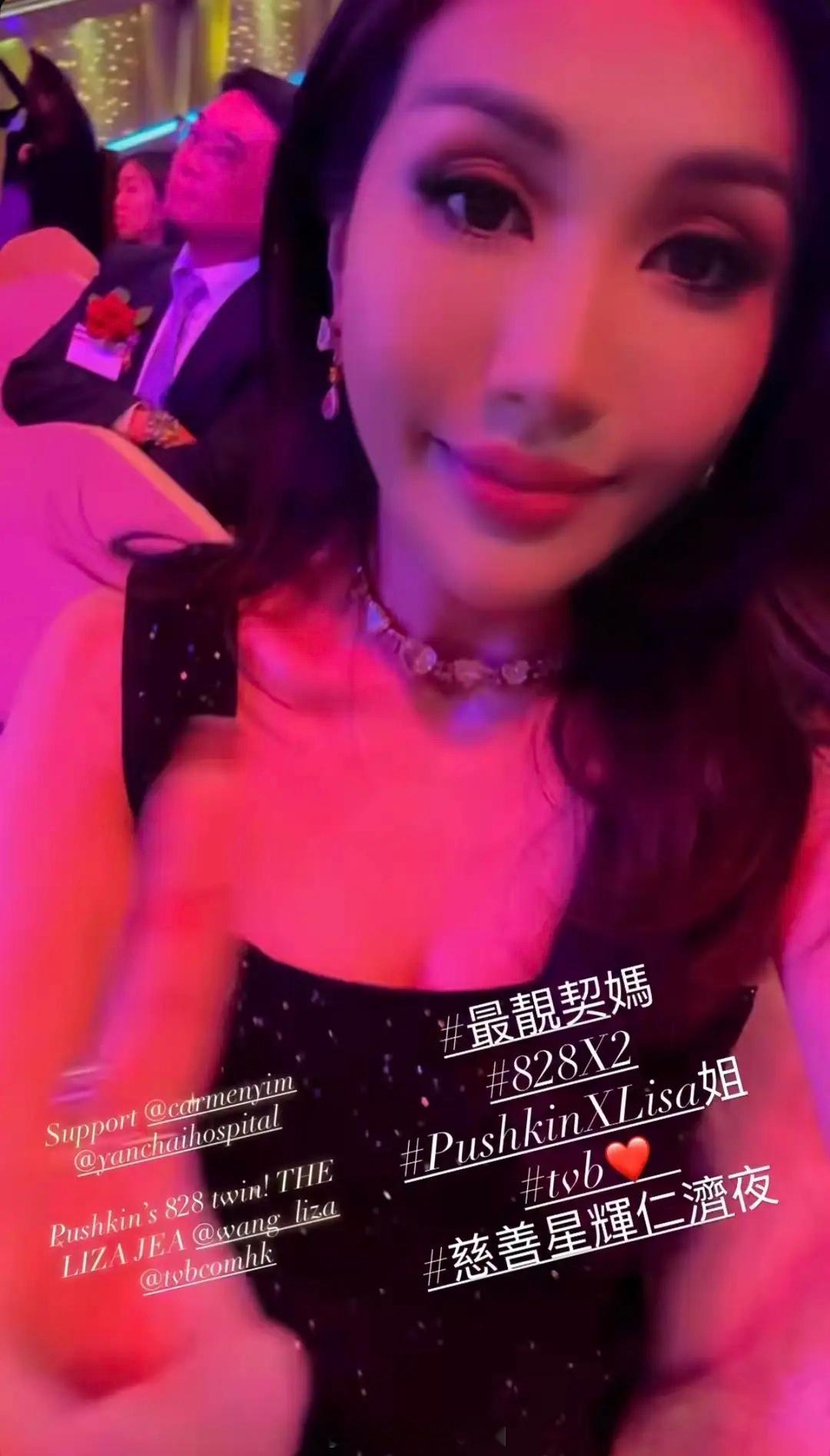 何超盈带7岁女儿出席TVB慈善夜，坐第一排捐了百万，与汪明荃同框！