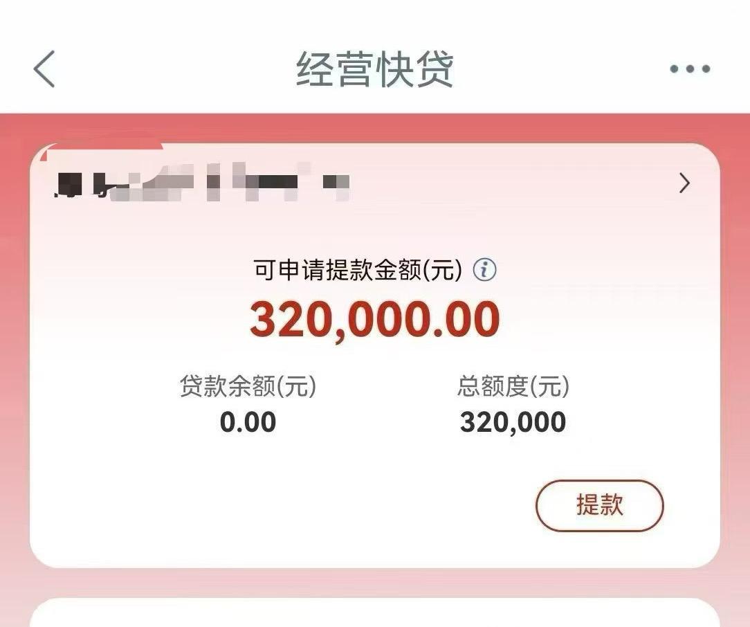 为什么那么多人觉得贷款难办?其实不是银行没钱，也不是产品少。市面上的贷款产品