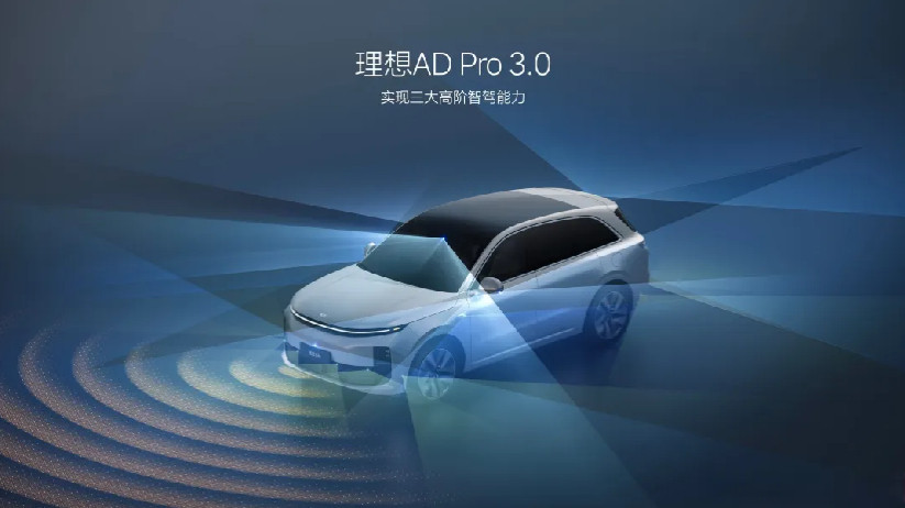 李想发文称，理想i6要把ADMax高阶辅助驾驶直接标配，而且以后用着都不收费。