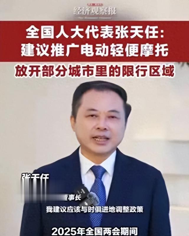 两会聚焦电动车议题, 多轮驱动出行优化方案引关注