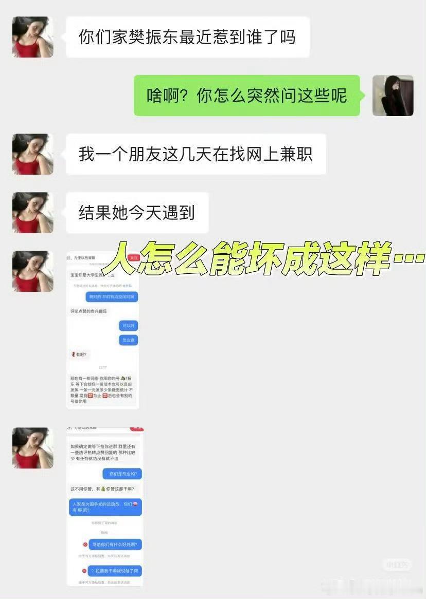 人怎么可以坏成这样😡😡😡😡之前3.5毛一条，现在1元一条，估计这