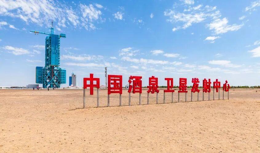 12月8日，据社交媒体报道，盘点中国🇨🇳五大航天发射场。第一是酒泉卫星发射