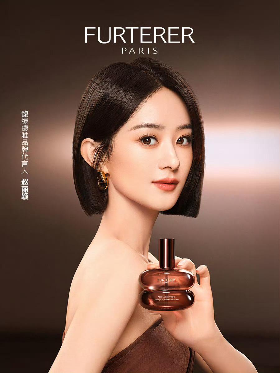 我丽洗发水代言更新推广图了，感觉p的不像她了。。。​​​