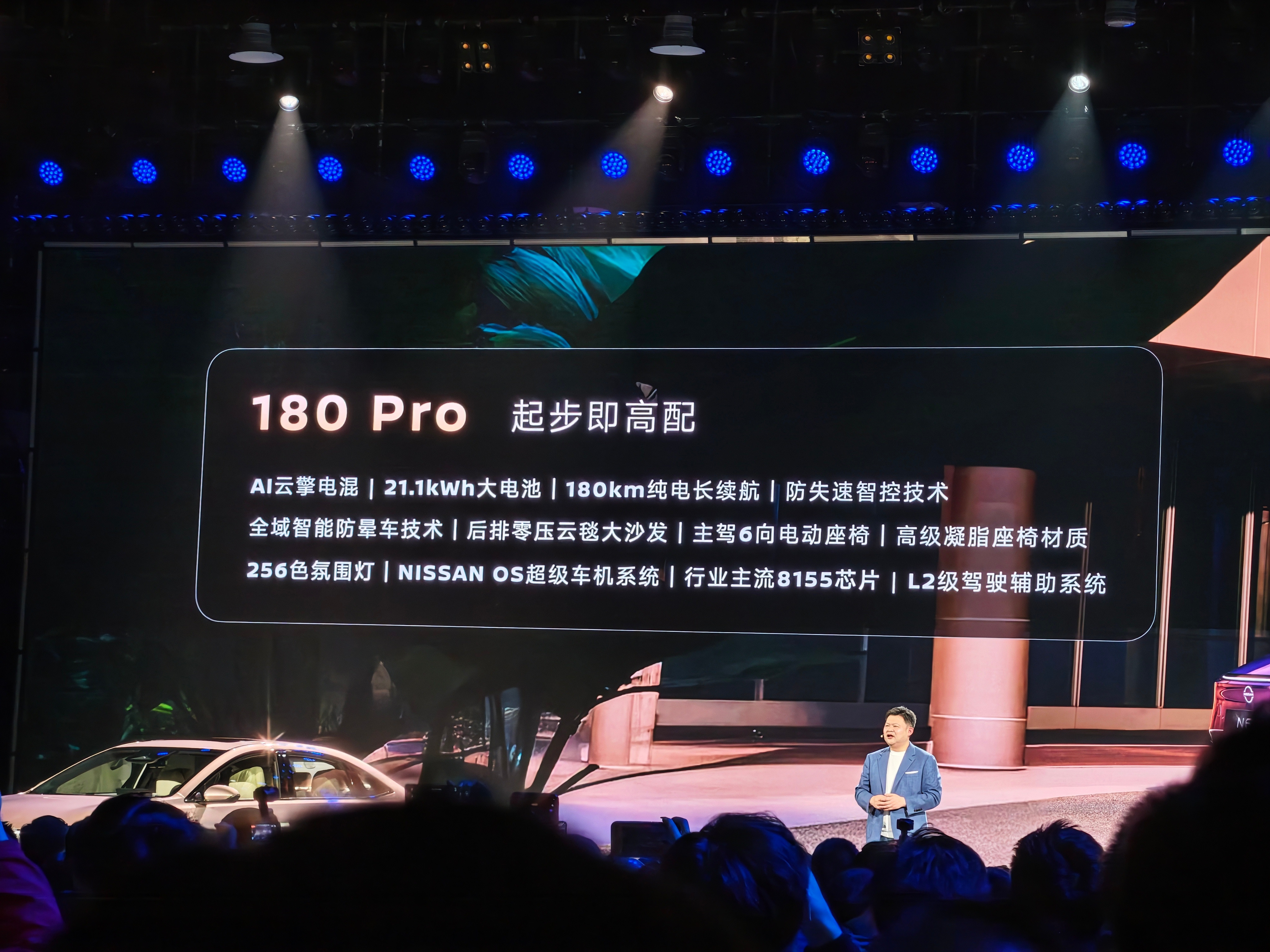 日产N6分180Pro、180Max和180Max+版本，Max升级了更好的