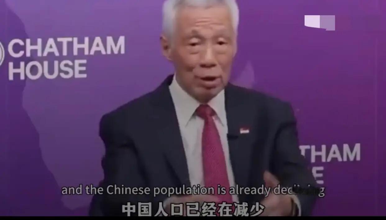 近日李显龙在英国皇家国际问题研究所表示，据预测，印度经济终有一天会赶上中国，甚至