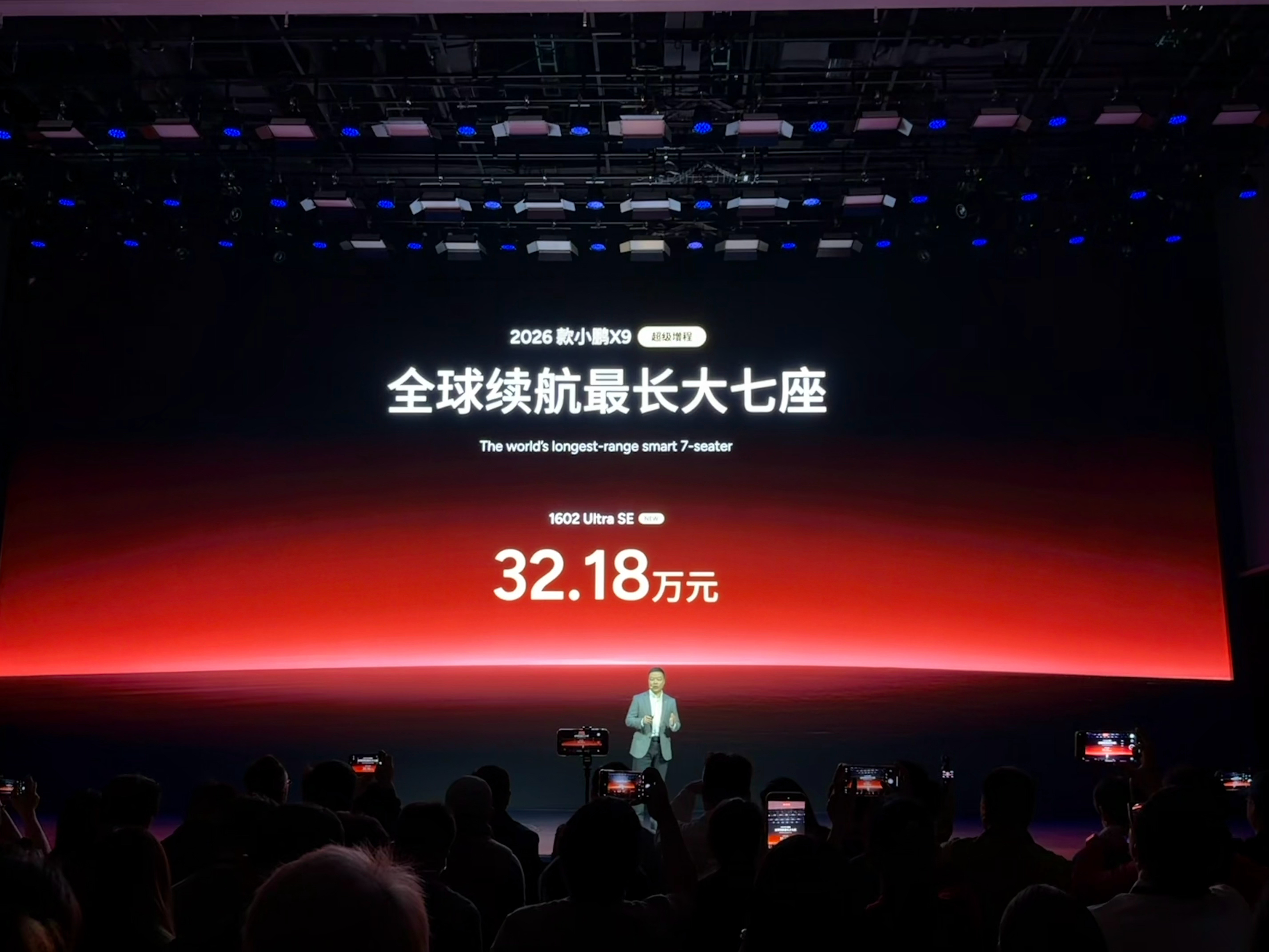 2026款小鹏X9也在发布会正式发布，价格和权益都很有诚意：•纯电版：30.9