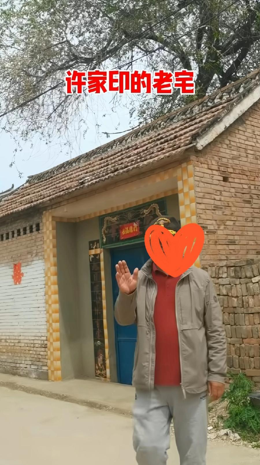 许家印太康老家，河南网友最新现场实拍，老宅、墓园、功德碑、2所学校，全部都还在，