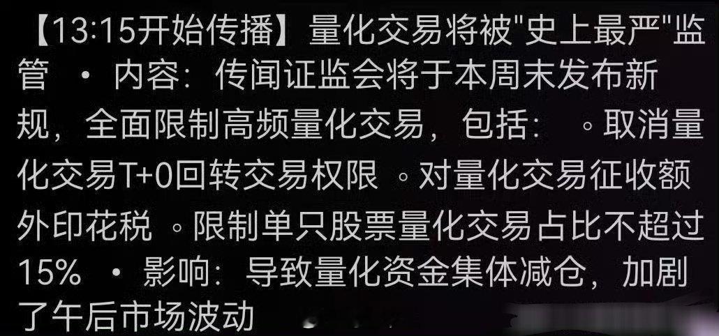 a股今天是集体跳水一起跌，倒是不用太担心，现在是业绩真空期嘛，所有都是情绪。下