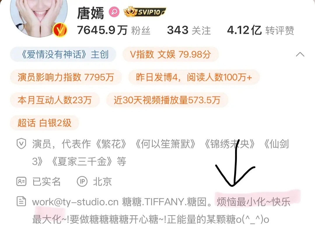 嗑了个过期cp的糖。