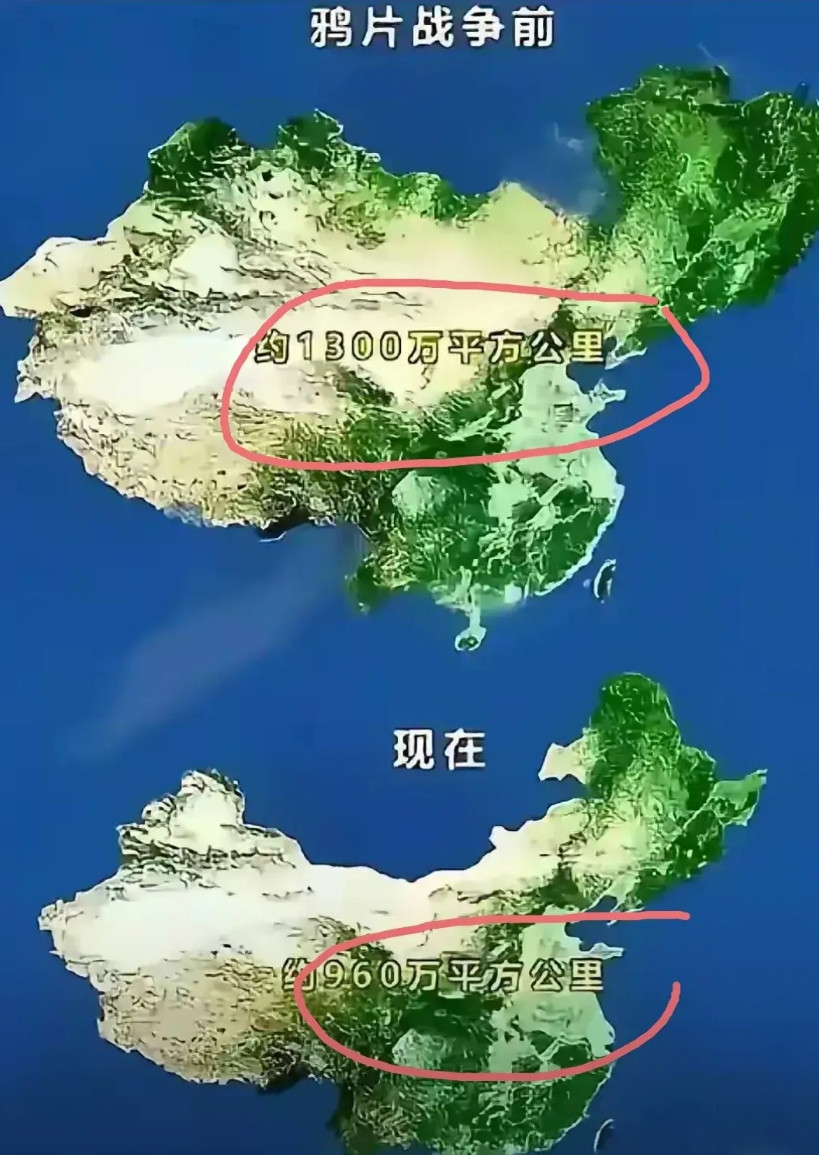 印度国土面积298万平方公里。世界第7位。清朝国土1300万平方公里。中华人民共