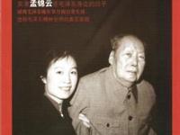 读通《资治通鉴》17遍：毛主席的远见，源于以史为鉴的底气最近全网都在传毛主