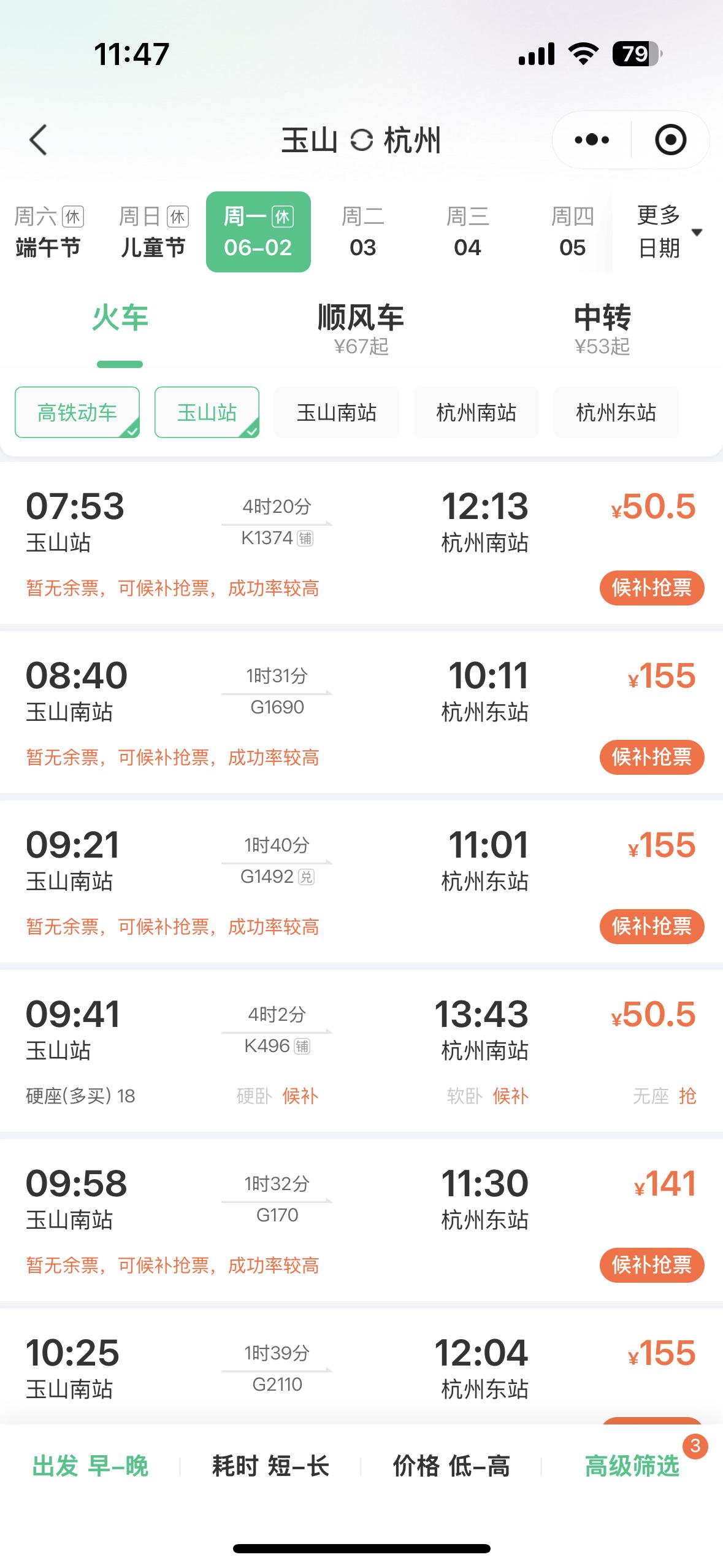 这个端午节，恰逢双休日，法定节假1日，加上星期六和星期天，三日连休！远在他乡
