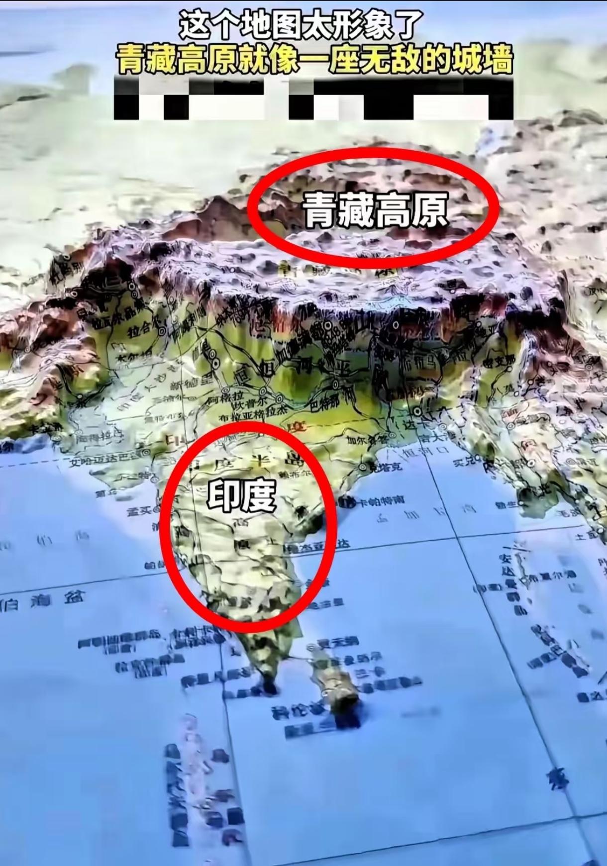 青藏高原含周边关联区域，占中国国土四成，人口仅四千多万，却是中国的“战略盾牌”“