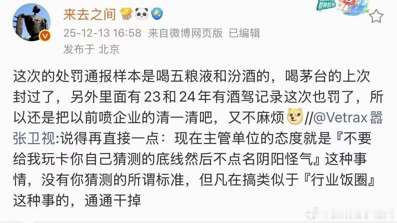 不喝白酒，谁给解释下～谁是五粮液，谁是汾酒，谁是茅台