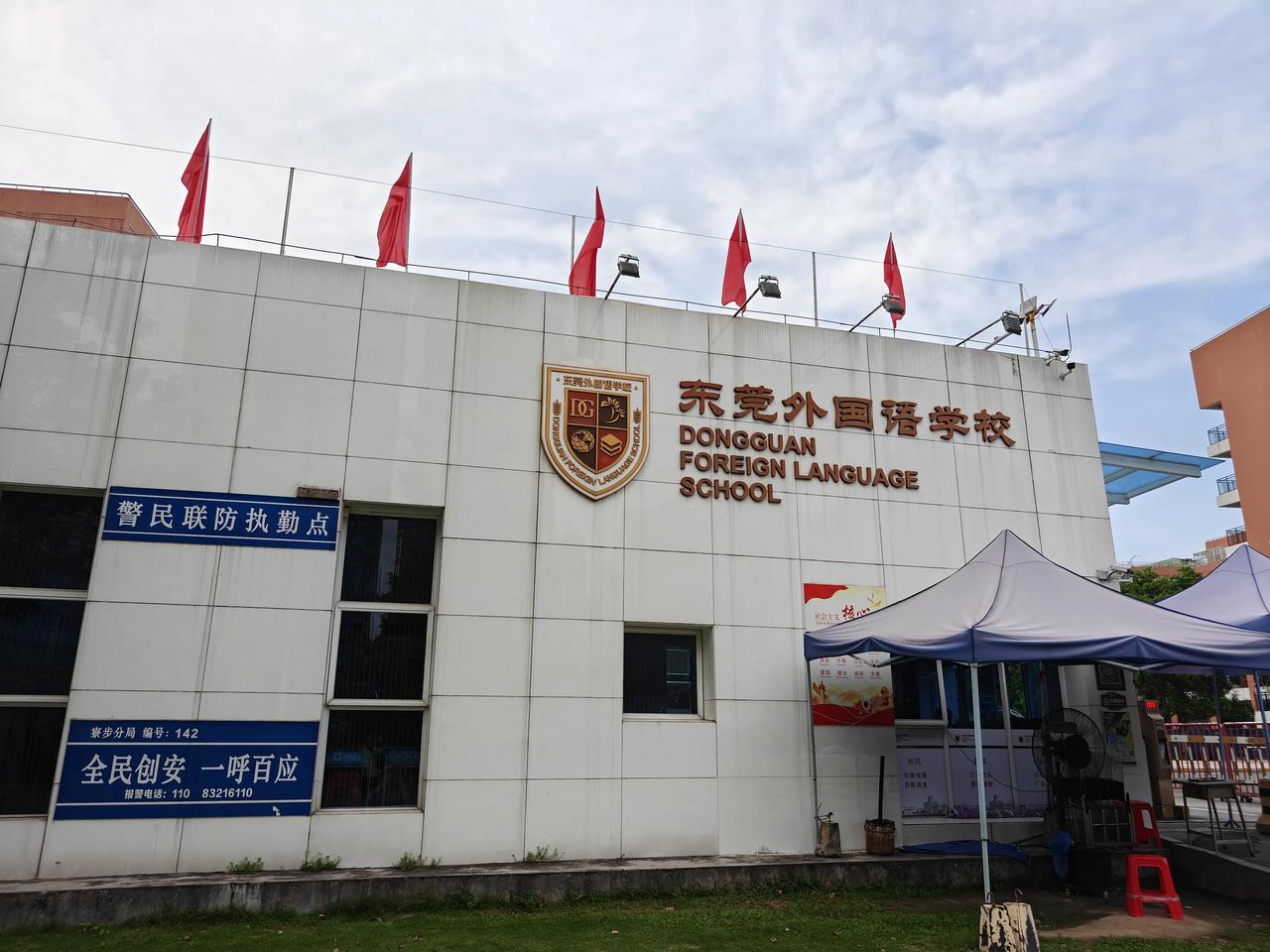 一个村一所外国语学校作为广东省东莞市寮步镇下辖的一个社区，这里光占地面积就有8