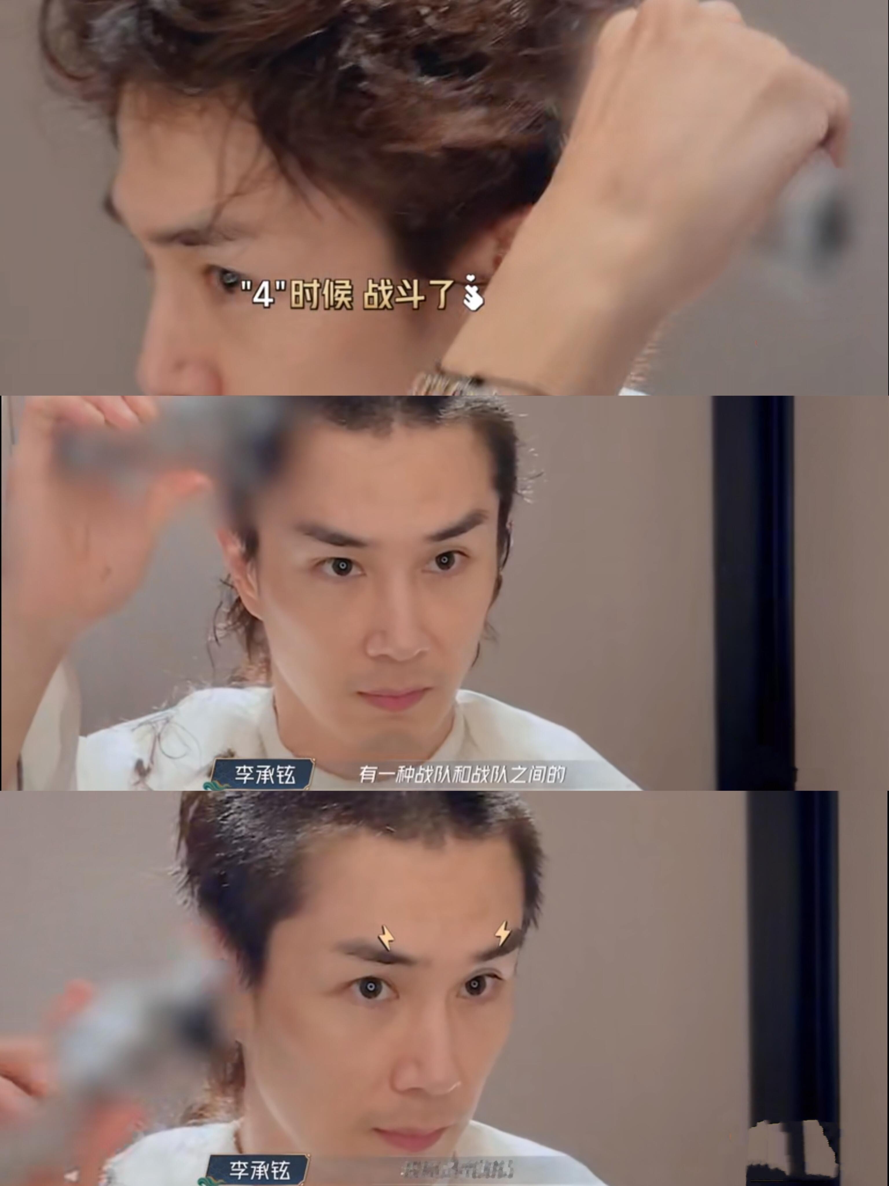 李承铉李承铉与寸头造型的适配度谁看了李承铉的寸头不说一句绝！短寸把他的