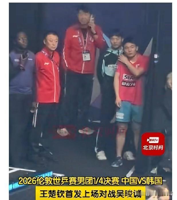 前有王皓带着向鹏蹲女团赛场，眼睛紧紧盯着场上每一拍，全程超专注。根本不是凑热