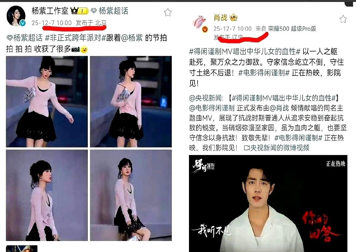 她偷偷包场，撕开了娱乐圈的遮羞布。这事儿一出，大家才明白，原来台上形同陌路都