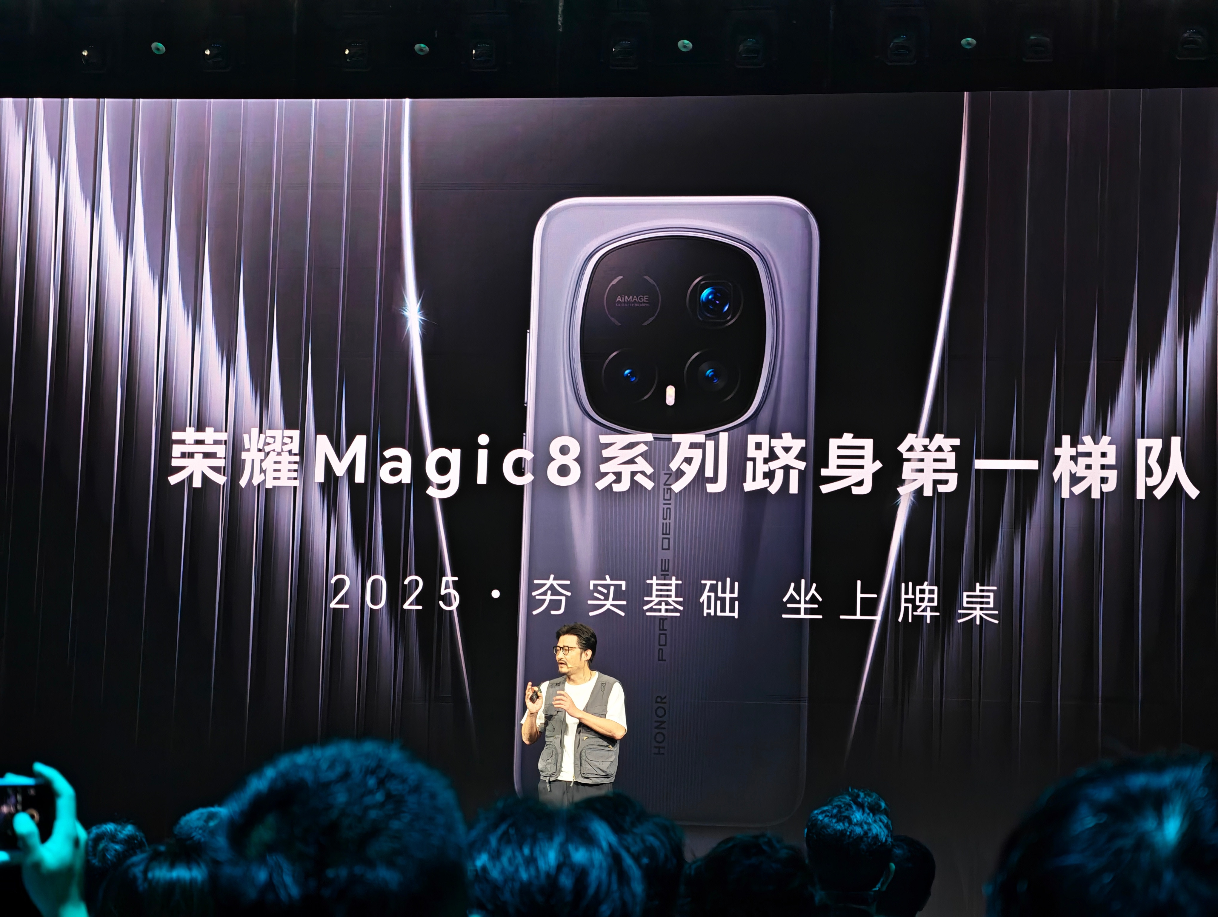 荣耀影像的三年之约，从2025年的Magic8系列的可以上桌比拼，到2026的R