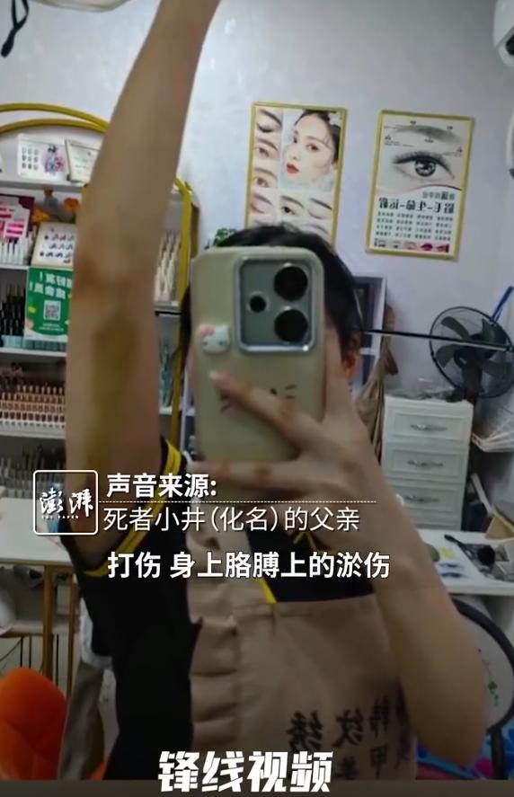 离谱致命情侣游戏！湖北武汉一名22岁女生，与山东男友网恋交往数月。交往期间，