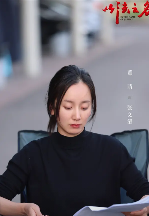 果然张译的剧，配角必升咖，这已经成了娱乐圈的潜实力。虽然《以法之名》高开高走
