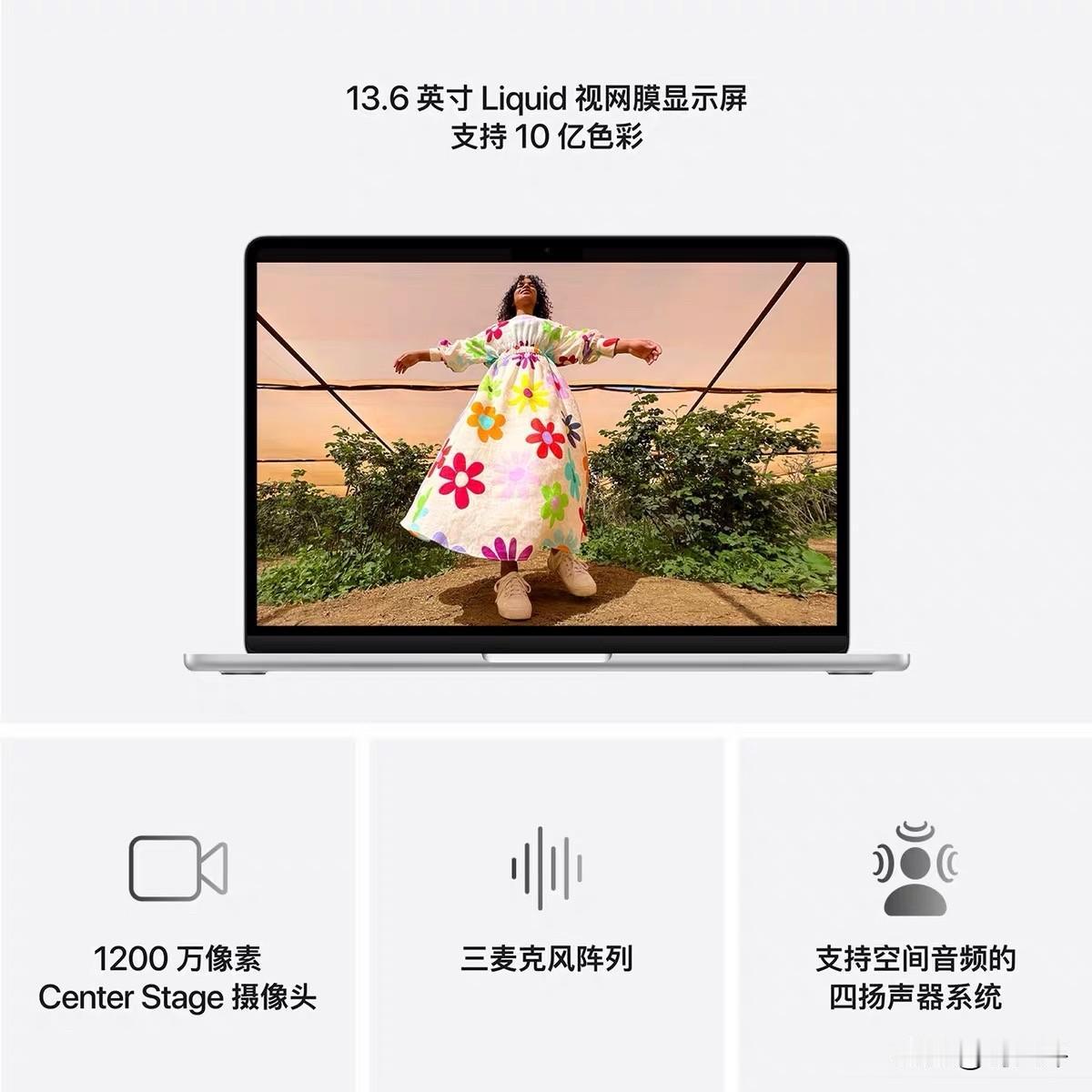 🎓高考完换Mac｜苹果电脑怎么买？一篇整明白😎🎯一句话定调准大学生