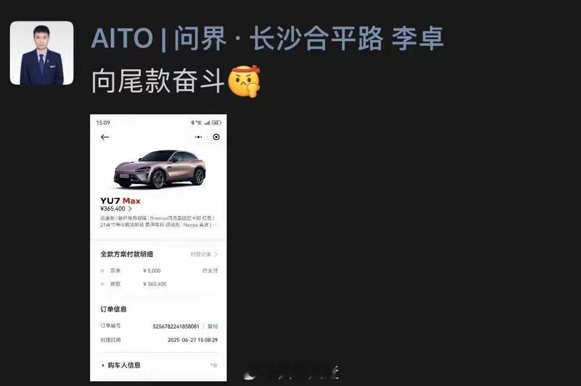 一个人没有梦想，那和咸鱼有什么区别？​​​