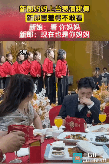 一开始新郎都不好意思看，新娘还觉得他故意装矜持、装腔作势。结果到后来，连新娘自