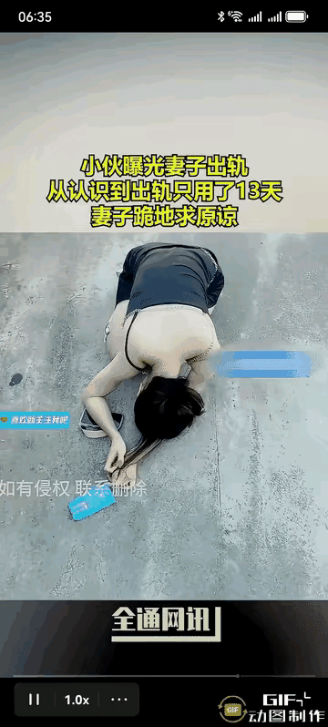 小伙子爆料，刚结婚没多久，妻子就出轨了。事情败露之后，妻子跪在地上痛哭，苦苦哀求丈夫原谅。最让他难以