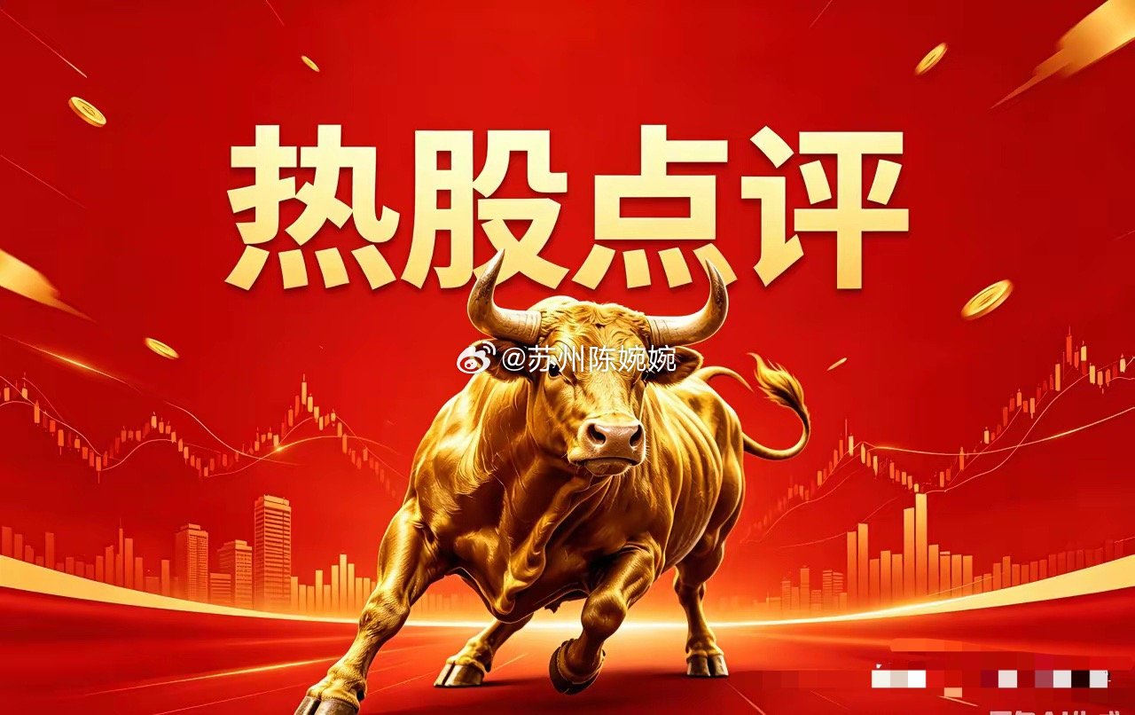 6月14日热门股走势研判【强势上行组·逢低布局】宗申动力：攻势走强，逢低布局铜