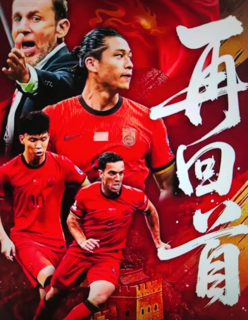 伊万走了，换了久尔杰维奇。不用王大雷，换成了颜骏凌。但无论换谁结果都是一样的