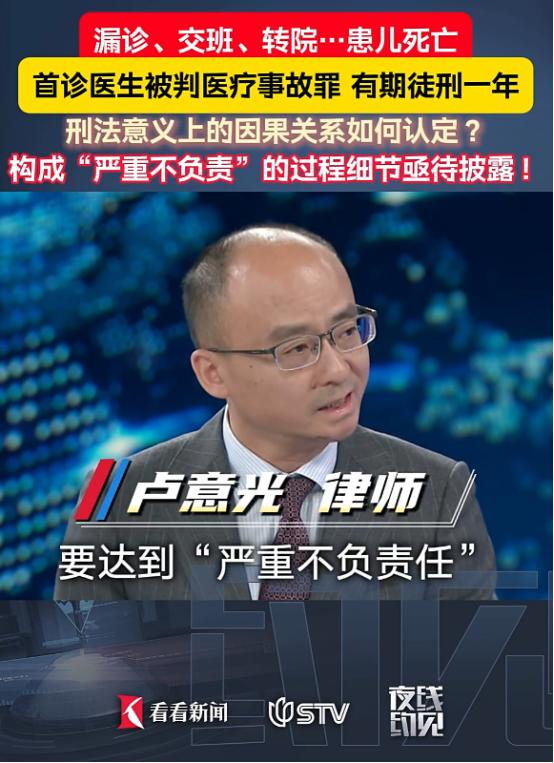 真是无比讽刺！前方医生没日没夜救死扶伤，后方资本机构将医法维权做成了十几亿的大生