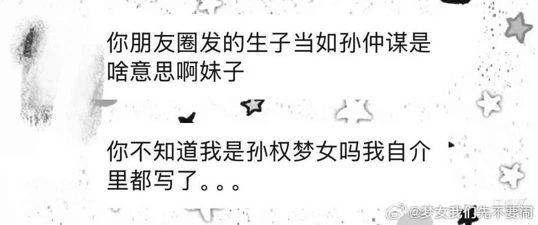 我肚子笑炸了