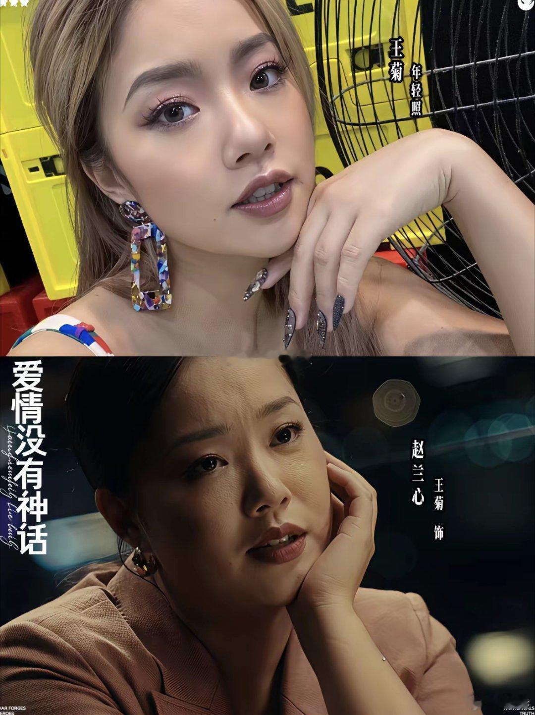 我一直以为王菊是老演员，出道一二十年了呢！结果18年出道的，还是女团，震惊了！
