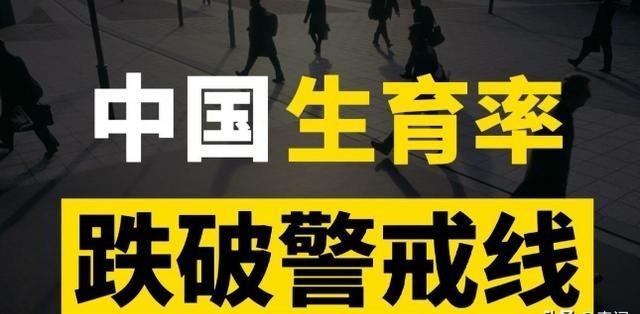 中国正在进入“人口消失“时代！2024年，复旦大学张震教授团队的研究显示，到本世