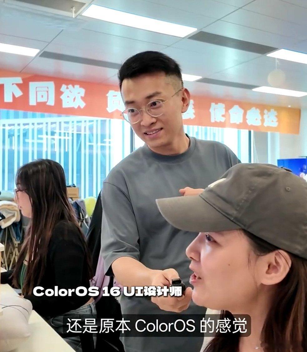 ColorOS16的小爆料，图标基本没有改动，还是原本的感觉，但是增加了一些