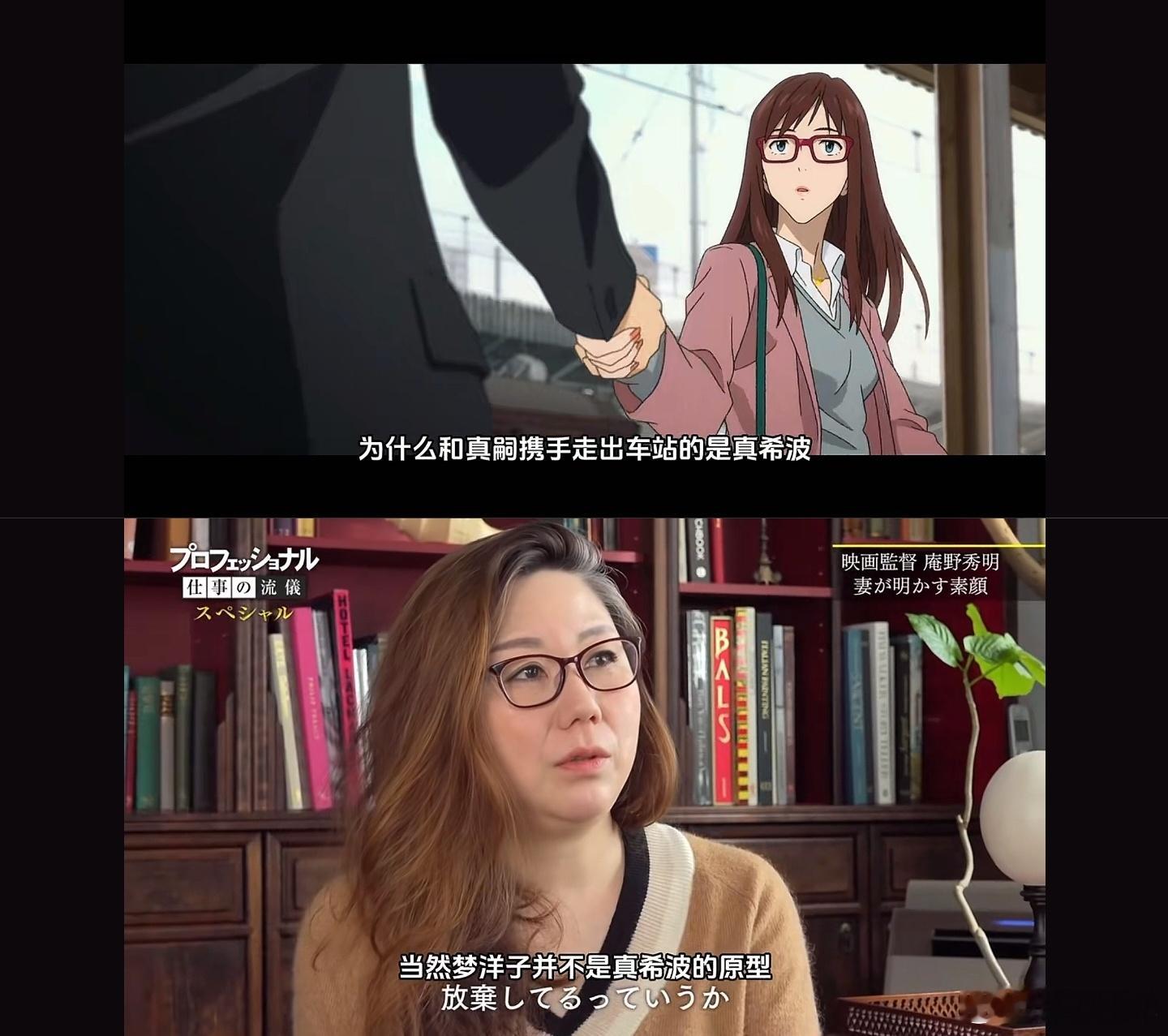 哈哈哈哈哈，这位up主，你说这话自己信吗……这还要怎么还原……其实碇真嗣不想动是