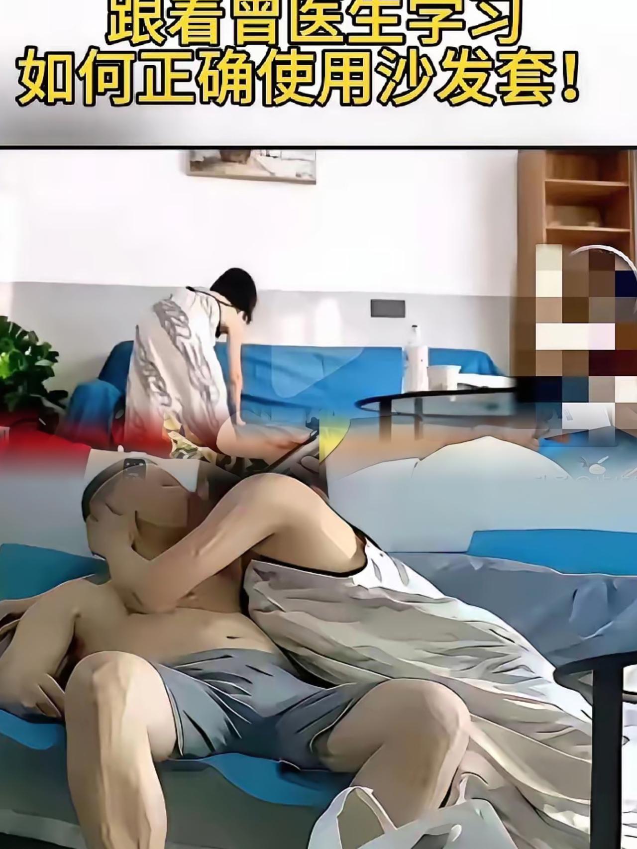 瞧曾医生用无菌布那股子认真劲儿，每一个动作都精准到位，一丝不苟的模样太圈粉啦