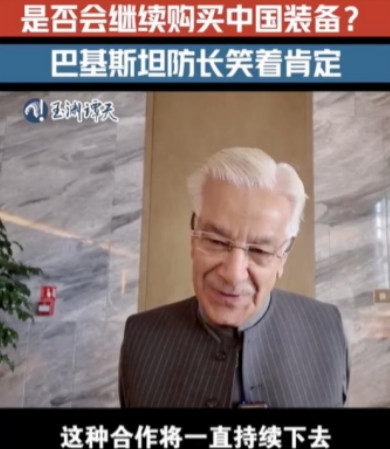 40架歼-35、空警-500、红旗-19全打包，巴基斯坦防长笑得合不拢嘴6月2