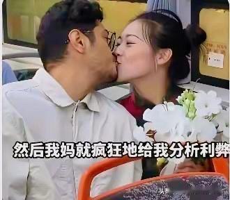 “妈，我嫁给他了，谢谢你最后同意了。”520这天，杭州姑娘在网上晒出了，她和印