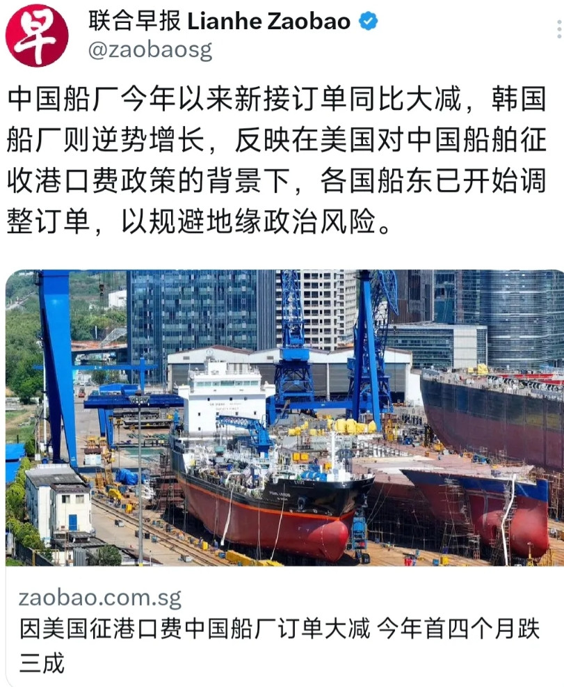 外媒今天（6月16日）报道：“中国船厂今年以来新接订单同比大减，韩国船厂则逆势增