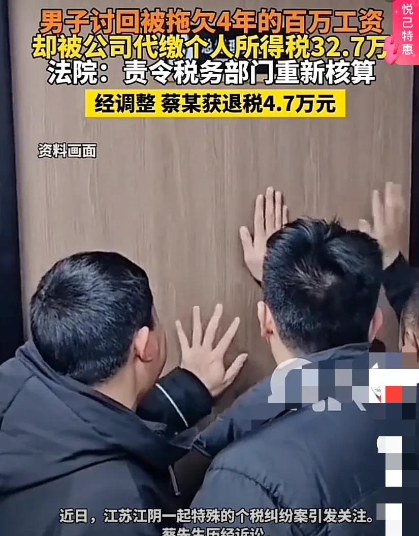 江苏，男子被公司拖欠上百万工资，还被公司开除，一怒之下将公司告上法庭。谁料好不容