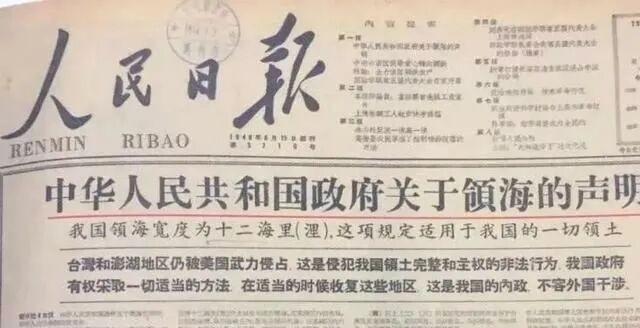 毛主席的战略眼光真的让人佩服！如今整片渤海完全属于我国内海，外籍军舰未经许可绝