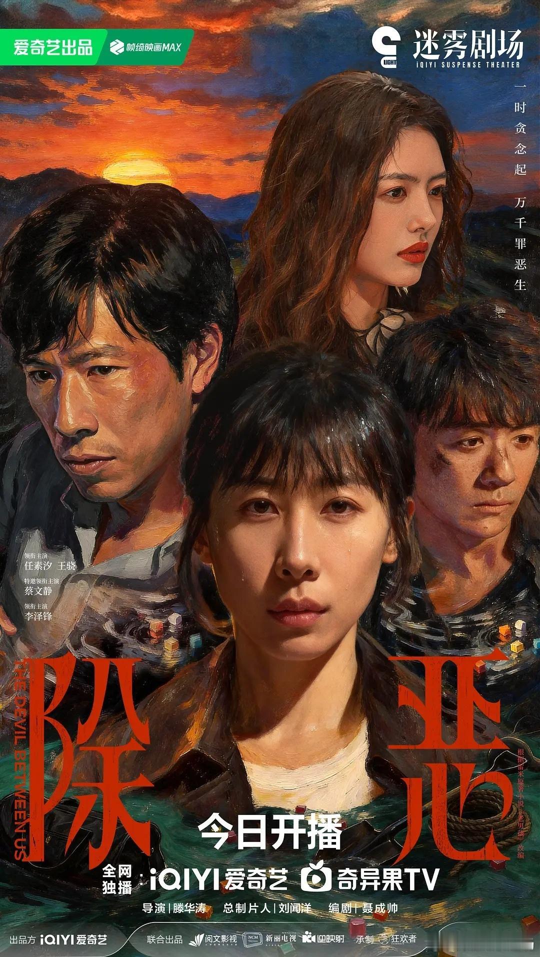 怪不得高启强不让弟弟碰毒，看看《除恶》里每个人的结局就知道了！碰毒的人，都是