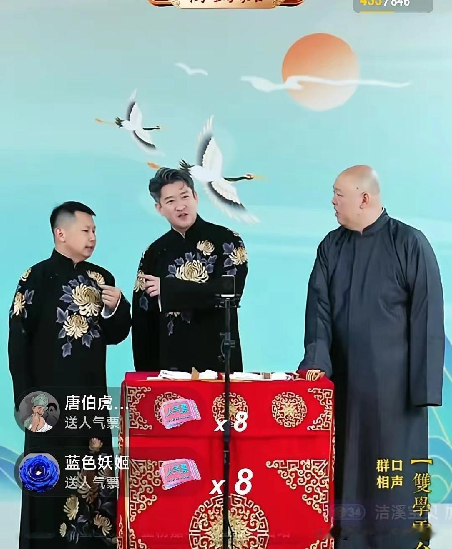 曝流传十几年的谣言全是错的！曹云金当年大闹郭德纲寿宴真相曝光！全网传了十几