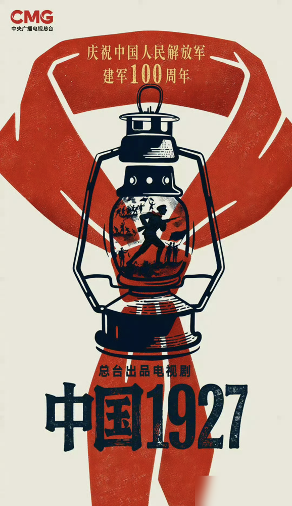 刘学义要去演青年周恩来？这事定在央视2027年的《中国1927》。有人直呼风险大，古装男神进正剧，脸