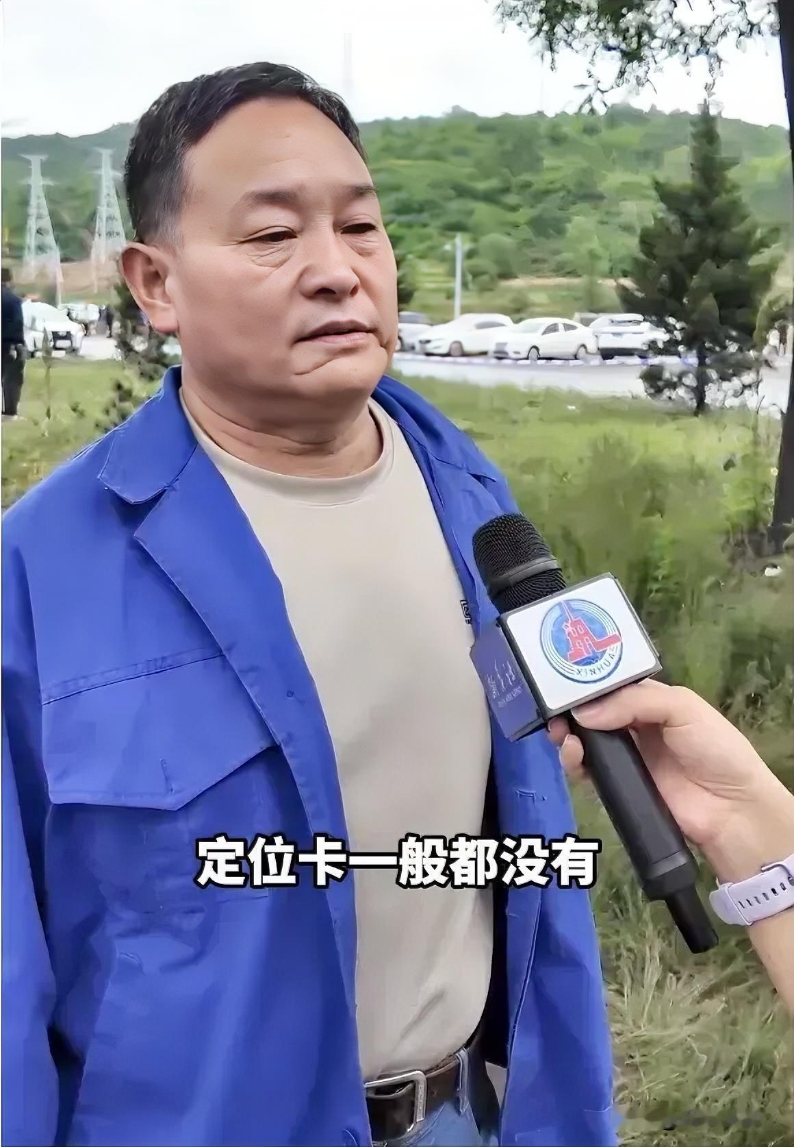 山西沁源煤矿爆炸事故煤矿图纸与实际不符，留神峪煤矿矿工的一番话让人泪目！“有隐蔽