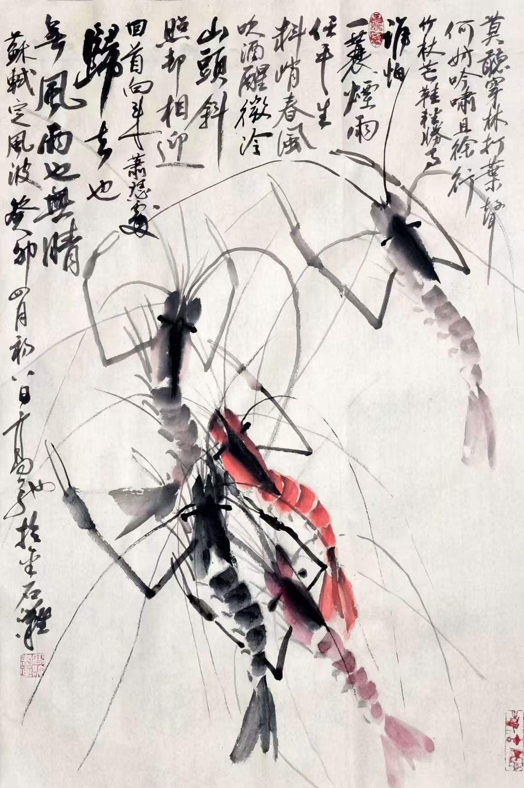 高驰书画曾画过很多虾