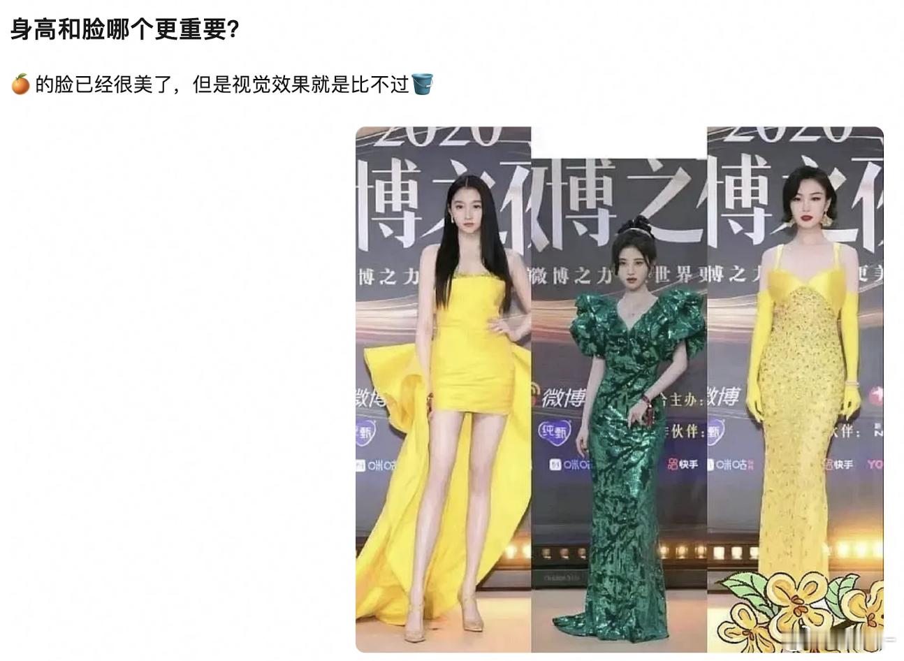 可真会拼，把人家🍊的图拉低半截[笑着哭]​​​