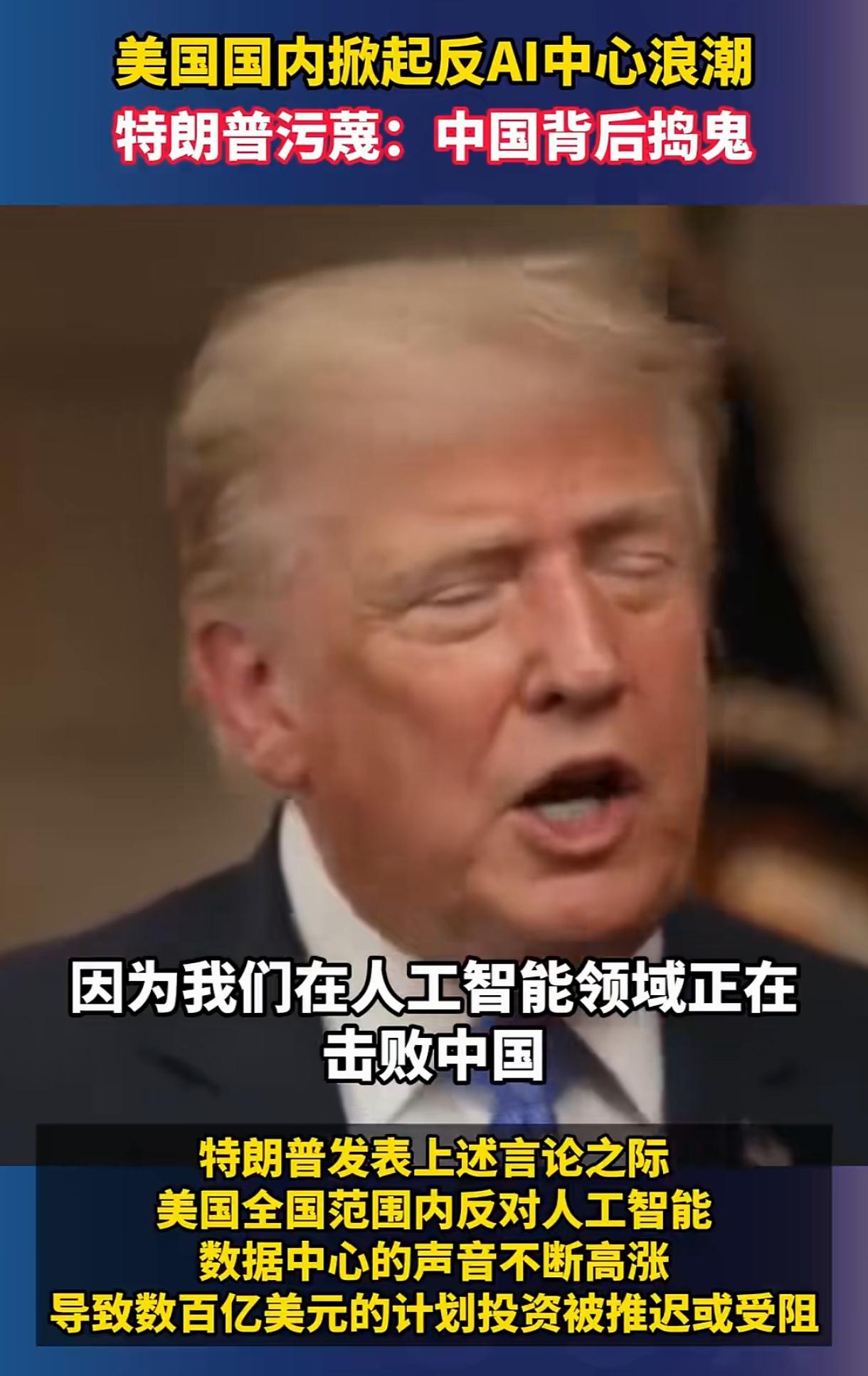 这届的美国总统怕，未来的美国总统都一样怕，美国的资本也怕，美国的小老弟们更怕，怕